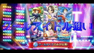 【デレステ】君の封筒は輝いているか (8月18､19日)