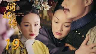 Jia regained her concubine position with one move, Ruyi was upset, the emperor made her a queen