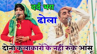 राजा नल ने मां का क्या दर्द बताया जो हर इंसान को चुकाना चाहिए Dharmveer ka dhola kampil gadh ki