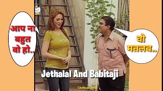Jethalal and Babita Ji tmkoc funny video #tmkoc #shorts #thuglife
