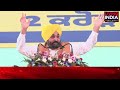 bathinda ਤੋਂ cm mann live ਕਰ ਤਾ ਵੱਡਾ ਐਲਾਨ ਸੁਣੋ live bhagwant mann punjab news bathinda