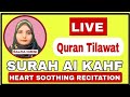 Surah Al Kahf Live Tilawat । Salma Idrisi। Quran Tilawat #live #quran #tilawat