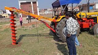 TWO CYLINDER POST HOLE DIGGER MFG BY AMAR INDUSTRIES 7534974125 9719654125