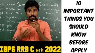IBPS RRB Clerk 2022 || 10 important things you should know before apply