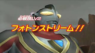 【ULTRAMAN】ウルトラマンガイア 詳細＆LV1からLV3 超必殺技 大怪獣バトルウルトラコロシアムDX ウルトラ戦士大集結  #奧特曼 #ウルトラマン #特撮 #シンウルトラマン