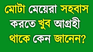 Best Motivational Video in Bangla | Rs Motivation Bangla | Fid Motivation | Zia Bhai | SKPR