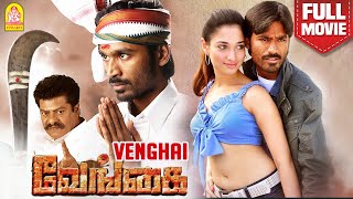 Venghai Tamil Full Movie | Dhanush | Tamannaah | Rajkiran | Prakash Raj | Asuran Dhanush | DSP Music