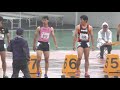 南関東高校総体陸上 2019 男子100m 予選1 4組　south kanto region high school track meet men s 100m heat 1 4