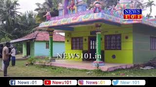 ಎರಡು ದೇವಸ್ಥಾನದ ಬೀಗ ಒಡೆದು  ಕಳ್ಳತನ | News101