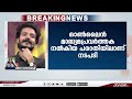 സ്ത്രീത്വത്തെ അപമാനിച്ചെന്ന് പരാതി നടൻ ശ്രീനാഥ് ഭാസിക്കെതിരെ കേസ്