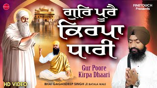 New Gurbani Shabad Kirtan 2024: Gur Poore Kripa Dhaari (HD Video) | Bhai Gagandeep Singh Ji