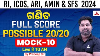 RI ARI AMIN, ICDS Supervisor, Statistical Field Surveyor 2024 | Maths Class | Full Score 20/20 #10