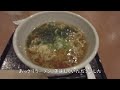 ラビスタ富良野ヒルズ【2泊3日北海道旅行】温泉と朝食が人気のホテル【鳥せい】