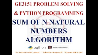 ALGORITHM TO FIND SUM OF N NATURAL NUMBERS | GE3151 PROBLEM SOLVING AND PYTHON PROGRAMMING NOTES