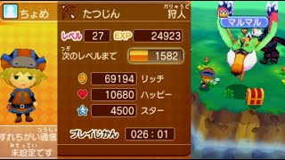 【ファンタジーライフリンク】数年ぶりに遊んで見たLink実況