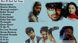 Best Of Tamil Sad Songs | #sadsong | #sad | #lovefailure | #lonely | #jukebox | #tamilsongs | #love|