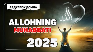 Абдуллоҳ домла  Аллох нақадар бизга рахимли зот Abdulloh Domla 2025