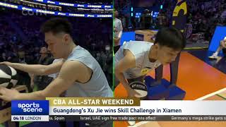 CBA All-Star: Xu Jie wins Skills Challenge｜Wang Ruize wins 3-Point Shootout 徐杰夺得技巧挑战赛冠军｜王睿泽三分大赛夺冠