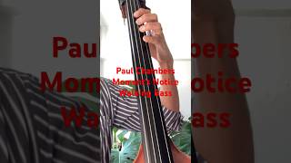 Moment's Noticeのウォーキングベース2　Paul Chambers(Walking Bass Transcription) #bass #jazz #bassline