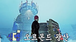 겨울이벤트 출발 - Dead by Daylight