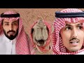 مشكلة محمد السكران و عبدالرحمن المطيري حرب ساحوق