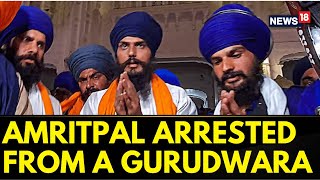 Amritpal Singh Arrested | Amritpal Singh Gave An Address At A Gurudwara Before Arrest | News18