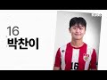 live 2024 정기 고연전 축구 9월 28일 14 00