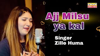 Ajj Milsu ya kal || Singer Zille Huma | Latest Song Official Video - WhatsApp status