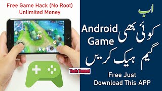 HOW TO HACK ANY ANDROID GAME NO ROOT REQUIRED (WITH PROOF) HILL CLIMB RACING HACK