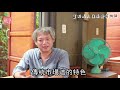 老宅賣蔬食體驗縣城大小事　建築師藉「鳳山揪棧」實踐人生哲學 飲食男女 專訪 台灣新聞 taiwan 蘋果新聞網