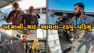 સવાર ના પોરમા કોલ્ડ કોફી અને પાપડ જોયુ