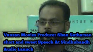 Vansan Movies Producer Shan Sutharsan short and sweet Speech At Sindhubaadh Audio Launch