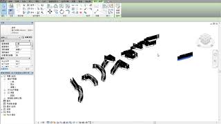 Revit 2016 教學課程 091 依草圖建立樓梯 踢段