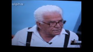 ΣΠ ΖΑΓΟΡΑΙΟΣ'ΠροσευχήΠότ πουρί,,ALFA TV,Κοίτα τι έκανες,,31,,10,,2004,, Τίτλος ,,02,,