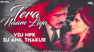Tera Naam Liya ( Remix.) Dj Anil Thakur Ram Lakhan (1989) -|Anil Kapoor,Jackie Shroff,Dimple
