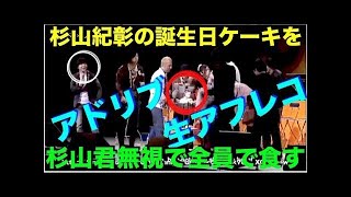 シャッフル生アドリブアフレコwww  安元洋貴　高橋広樹　小西克幸　小野坂昌也　浪川大輔　杉山紀彰　高戸靖広　甲斐田ゆき　金田アキ　笹沼尭羅　金野潤　高坂篤志