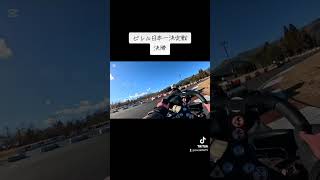 ビレル日本一決定戦、決勝 #automobile #オートパラダイス御殿場 #レンタルカート #racing #gokart #リアルカート #レーシングカート