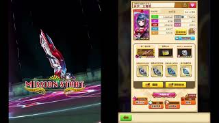 白貓台版 菲伊(狂) LV20000-國王奇美拉(弱斬打 HP一兆)