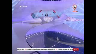 زملكاوى - حلقة الجمعة مع (طارق يحيى) 22/4/2022 - الحلقة الكاملة