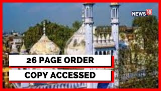 Gyanvapi Masjid News | Varanasi Court | Gyanvapi Case Verdict | Full Order Copy Accessed | News18