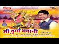 dukh sahlo nai jay ya maa humra दुःख सहलो नैं जय य माँ हमरा by ajay chaupal maithil