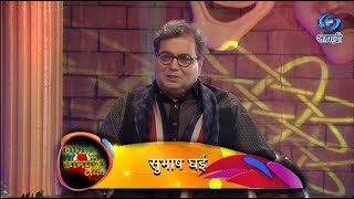 Koshish Se Kaamyaabi Tak | Subhash Ghai | HD | कोशिश से कामयाबी तक | सुभाष घई | Ep 43 | 23.10.2016