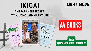Ikigai: The Japanese secret to a long and happy life | AV Books Light Mode | Audiobook | with QRD
