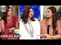 Good Morning Pakistan | Celebrities wardrobe collection | 25 October 2023 | ARY Digital