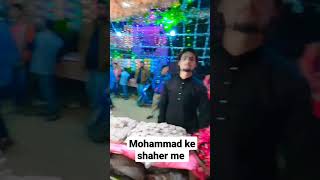 Mohammad Ke Shahar Mein मोहम्मद के शहर में ( Aslam Sabri ) Ramzan Sharif Famous Qawwali 2023