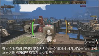 [사이퍼즈] 보잘것없는 론 팁 몇 가지