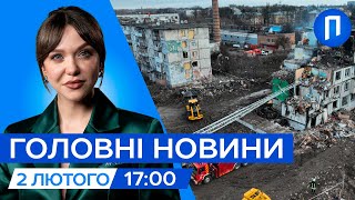 ДРАПАТИЙ ВПЕРШЕ прокоментував НАПАДИ на ТЦК. Удар по МАРШРУТЦІ у Херсон | Подробиці