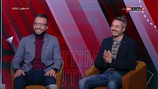 جمهور التالتة - رأي عمر عبد الله ومحمد عمارة في نتائج كأس العالم المثيرة