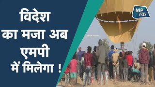 एमपी के नाम एक और बड़ी उपलब्धि ! | MPTak