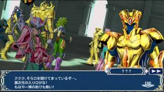 聖闘士星矢 ゾディアック ブレイブSAINT SEIYA ZODIAC BRAVE(小宇宙幻想傳)：金牛、双子回避地獄